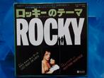 SINGLE - ROCKY - Japan, Ophalen of Verzenden, Zo goed als nieuw, Overige formaten