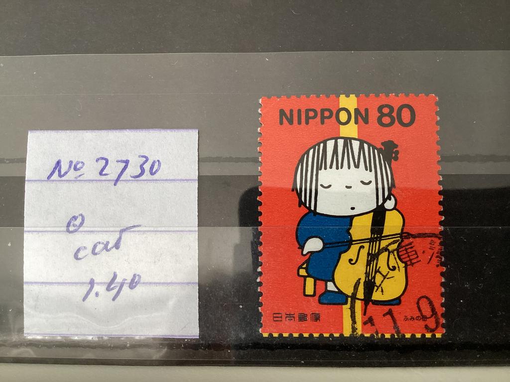 Japan 2730, Ophalen of Verzenden, Oost-Azië