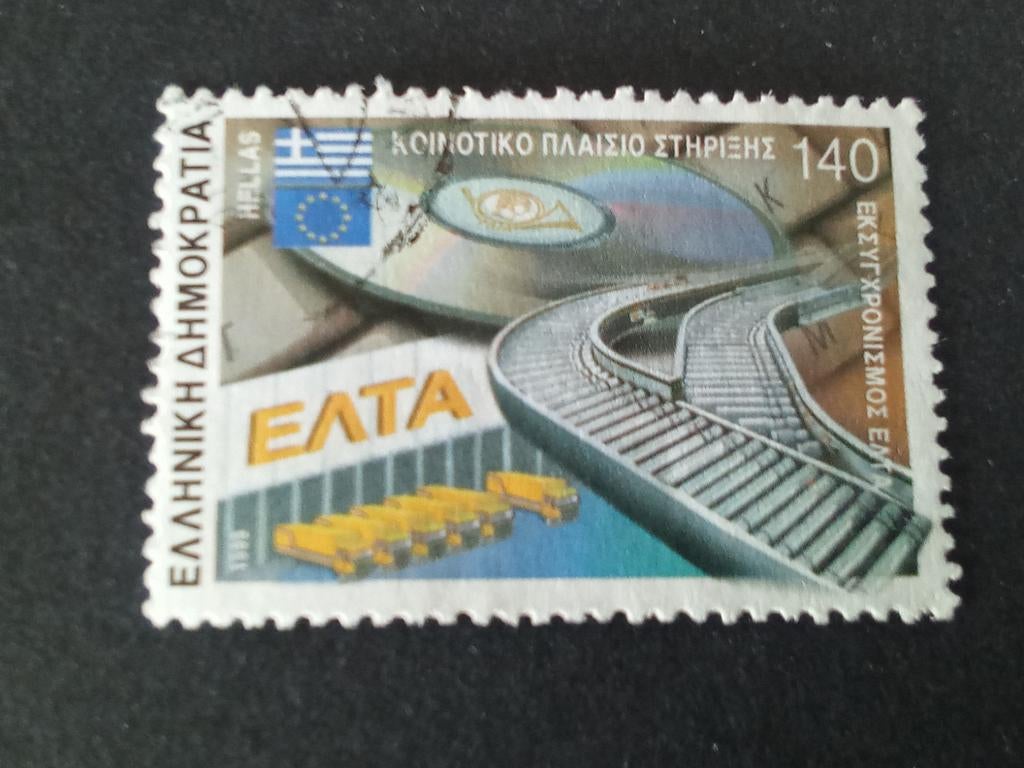 Griekenland 26, Verzenden, Griekenland, Gestempeld