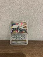 Arceus X, Ophalen, Gebruikt, Losse kaart