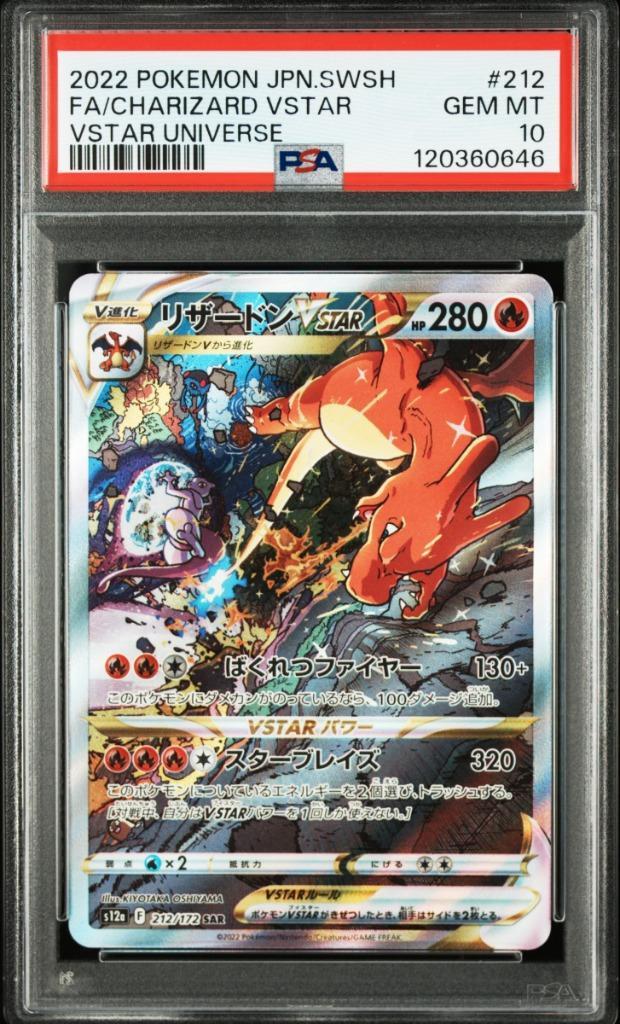 Charizard VSTAR PSA 10 - 212/172 - Japanese VSTAR Universe, Hobby en Vrije tijd, Verzamelkaartspellen | Pokémon, Zo goed als nieuw
