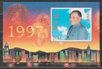 4081. China VRP Blok 79 pfr. Deng Xiaoping, Verzenden, Postfris, Centraal-Azië