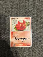 Slugma Komiya Art Pokémonkaart, Ophalen of Verzenden, Gebruikt, Losse kaart