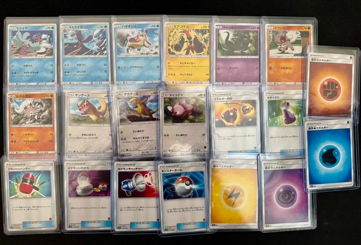 Pokémon Ash vs Team Rocket SmD, Hobby en Vrije tijd, Verzamelkaartspellen | Pokémon, Zo goed als nieuw, Ophalen of Verzenden