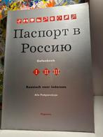 Paspoort naar Rusland - oefenboek, Boeken, Ophalen of Verzenden, Zo goed als nieuw, Overige niveaus, Alla Podgaevskaja