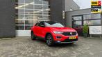 Volkswagen T-ROC 1.5 TSI 110KW/150PK Style, camera, adaptive, Voorwielaandrijving, 12 maanden, Stof, 4 cilinders