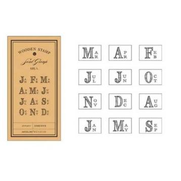Wooden Stamp Set Months #824 *laatste beschikbaar voor biedingen