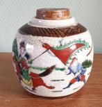 Gemberpot, Ophalen of Verzenden