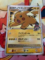 Ash Pikachu LV X Promo DP043 Japanese Exclusive GD, Hobby en Vrije tijd, Verzamelkaartspellen | Pokémon, Ophalen, Nieuw, Losse kaart