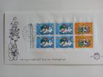 1e dag envelop Blok Kinderzegels 1983 E213a, Postzegels en Munten, Postzegels | Eerstedagenveloppen, Ophalen of Verzenden, Onbeschreven