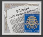 Estland - Michelnr 317 - 80 jaar uitroeping republiek - pf, Verzenden, Overige landen, Postfris