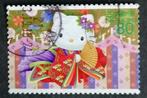 JAPAN - mi. 4587 Hello Kitty 2008, Postzegels en Munten, Verzenden, Gestempeld, Oost-Azië