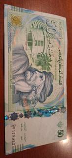 Mooi bankbiljet uit Tunesië 50 Dinar van 2011, Postzegels en Munten, Bankbiljetten | Afrika, Ophalen of Verzenden, Overige landen