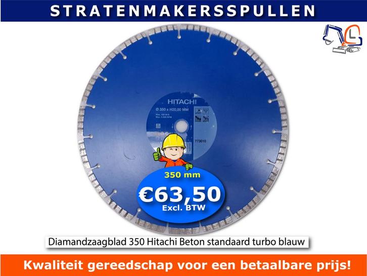 Diamantzaagblad 350 Hitachi Beton standaard turbo blauw, Tuin en Terras, Hand-tuingereedschap, Nieuw, Verzenden