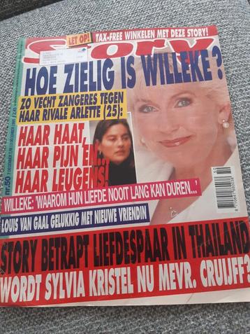 50.Story 1995. Willeke Alberti. Louis van Gaal. Sylvia Krist beschikbaar voor biedingen
