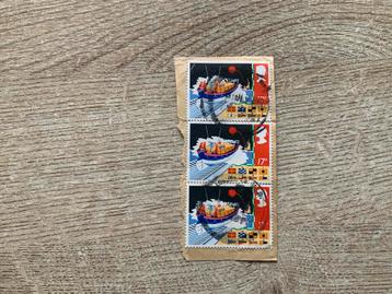 Britse Postzegels - Reddingsboot beschikbaar voor biedingen