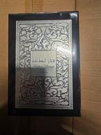 Lattafa Fakhar 100 ml Eau de Parfum, Ophalen of Verzenden, Nieuw