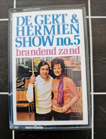 Cassettebandjes Gert en Hermien beschikbaar voor biedingen