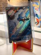 Pokemon Kaart - Snover 067/063 AR, Hobby en Vrije tijd, Verzamelkaartspellen | Pokémon, Ophalen of Verzenden, Zo goed als nieuw