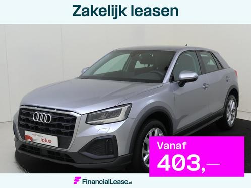 Audi Q2 30 TFSI Pro Line | Stoelverwarming | Achteruitrijcam, Auto's, Audi, Bedrijf, Lease, Financial lease, Q2, ABS, Achteruitrijcamera