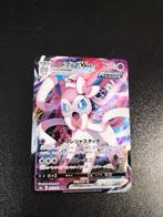 Sylveon V Max, Ophalen of Verzenden, Zo goed als nieuw, Losse kaart