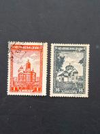 Duitsland, bezetting Servië Mi 72-81. Gest-Ongebr zonder gom, Verzenden, Overige periodes