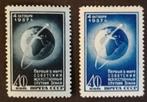 Rusland nrs. 1995 + 1996 Lancering Spoetnik 1957, Postzegels en Munten, Postzegels | Europa | Rusland, Ophalen of Verzenden, Postfris