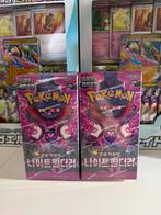 Night Wanderer booster box, Ophalen of Verzenden, Zo goed als nieuw, Boosterbox