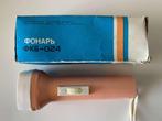Vintage zaklamp van ex-Sovjet Unie CCCP jaren 70 (Litouwen), Ophalen of Verzenden, Nieuw, Batterij