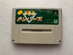 Nintendo Super Famicom Taiketsu!! Brass Numbers Japan ntsc, Spelcomputers en Games, Vechten, 2 spelers, Ophalen of Verzenden, Zo goed als nieuw