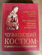Boek. The Chuvash Costume from Ancient to Modern Times, Ophalen of Verzenden, Zo goed als nieuw, Mode algemeen