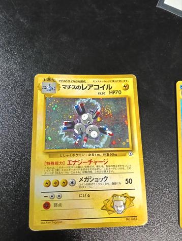 Surge magneton beschikbaar voor biedingen
