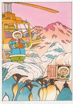 Kinder kaarten Voor het Kind 1983, Verzamelen, Verzenden, 1980 tot heden, Ongelopen, Kinderen