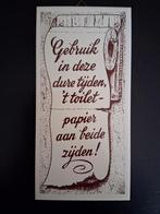 Vintage spreukentegel voor het toilet - WC tegel 10 x 20 cm, Antiek en Kunst, Antiek | Wandborden en Tegels, Ophalen of Verzenden