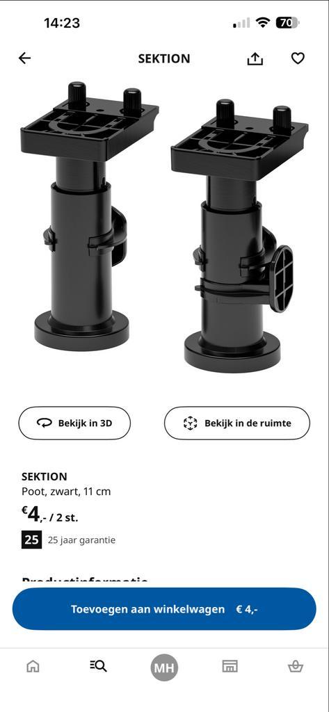 IKEA Stelpoten SEKTION 11cm - 5 doosjes (10 stuks), Huis en Inrichting, Keuken | Keukenelementen, Nieuw, Minder dan 100 cm, Zwart