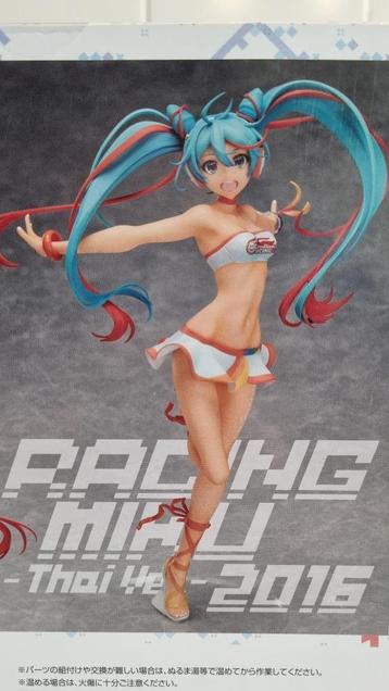 Hatsune Miku - 1/8 - Racing 2016, Thailand Ver. (FREEing) beschikbaar voor biedingen