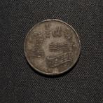 2 1/2 cent 1941 zink, Verzenden, Koningin Wilhelmina, Losse munt