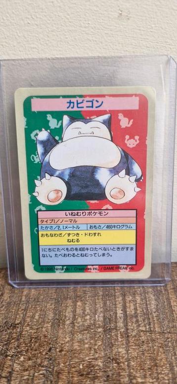 Zeldzame No Number Snorlax Pokemon Kaart - Topsun 1995 beschikbaar voor biedingen