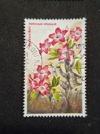 Kenia, Ophalen of Verzenden, Overige landen, Gestempeld