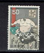 postzegels Japan schilderijen Sumoworstelen (1978), Oost-Azië, Ophalen of Verzenden, Gestempeld