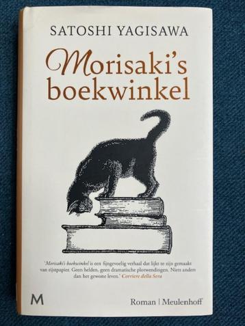 Morisaki's boekwinkel beschikbaar voor biedingen