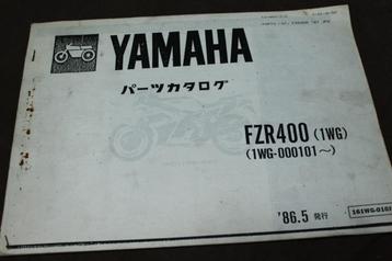 Yamaha FZR400 1986 / 1987 parts list beschikbaar voor biedingen