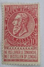 Belgie 1893-1900 - OBP 58 - Koning Leopold II, Postzegels en Munten, Postzegels | Europa | België, Koninklijk huis, Frankeerzegel