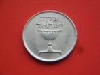 Israël munt 1 Sjekel 1981., Postzegels en Munten, Munten | Azië, Verzenden, Midden-Oosten, Losse munt