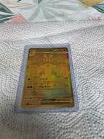 Mega Lucario EX 188/132 - Gouden kaart!, Ophalen of Verzenden, Nieuw, Losse kaart, Foil