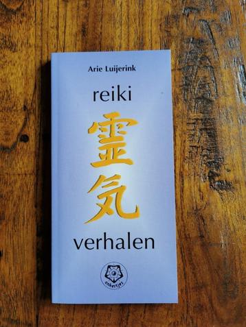 Reiki Verhalen, Arie Luijerink. Ankertjesserie. beschikbaar voor biedingen