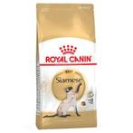 Royal canin siamese 10kg, Dieren en Toebehoren, Dierenvoeding, Ophalen of Verzenden, Kat