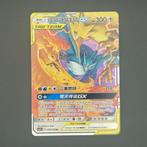 Moltres & Zapdos & Articuno GX (#104), Ophalen of Verzenden, Zo goed als nieuw, Losse kaart