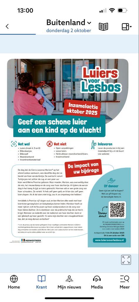 Incontinentiemateriaal gezocht voor Luiers voor Lesbos!, Diversen, Verpleegmiddelen, Nieuw, Ophalen