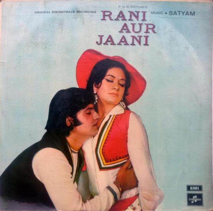 LP  Satyam ‎– Rani Aur Jaani INDIA BOLLYWOOD Hindustani, Cd's en Dvd's, Vinyl | Wereldmuziek, Zo goed als nieuw, Aziatisch, Overige formaten